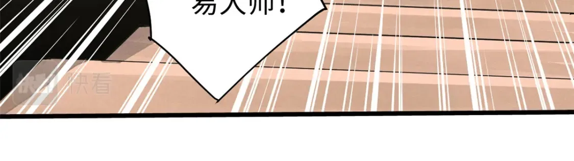 003 异能者44
