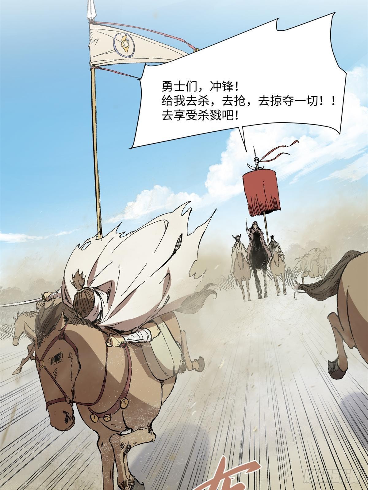 038 严阵以待30