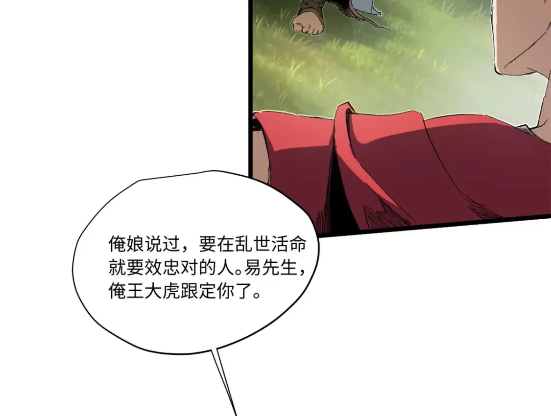 013 玄黄村！76