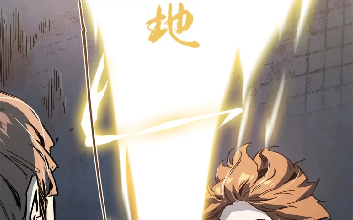 005 无字天书33