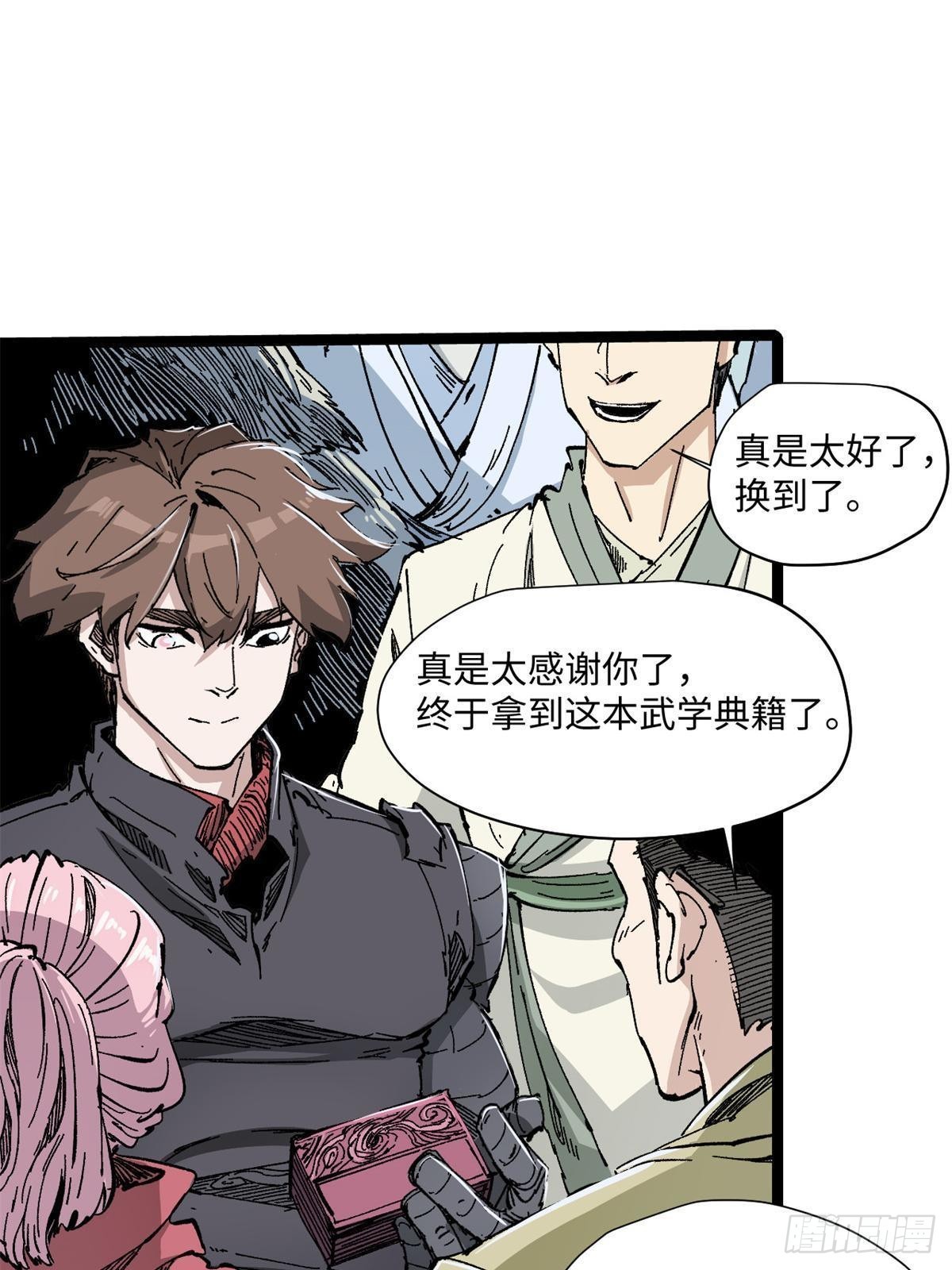 079 奖品37