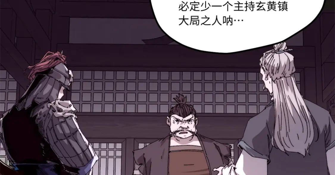 088 提亲13