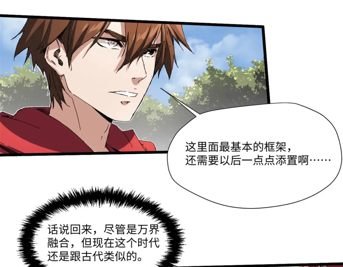 013 玄黄村！99