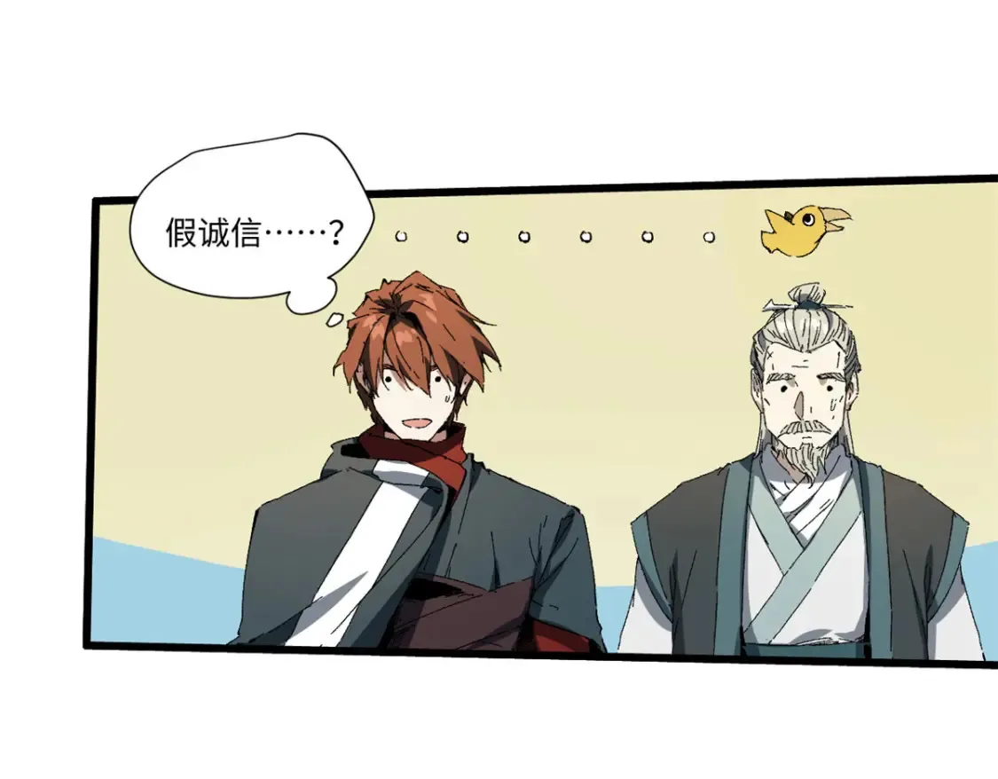 020 天际游商18