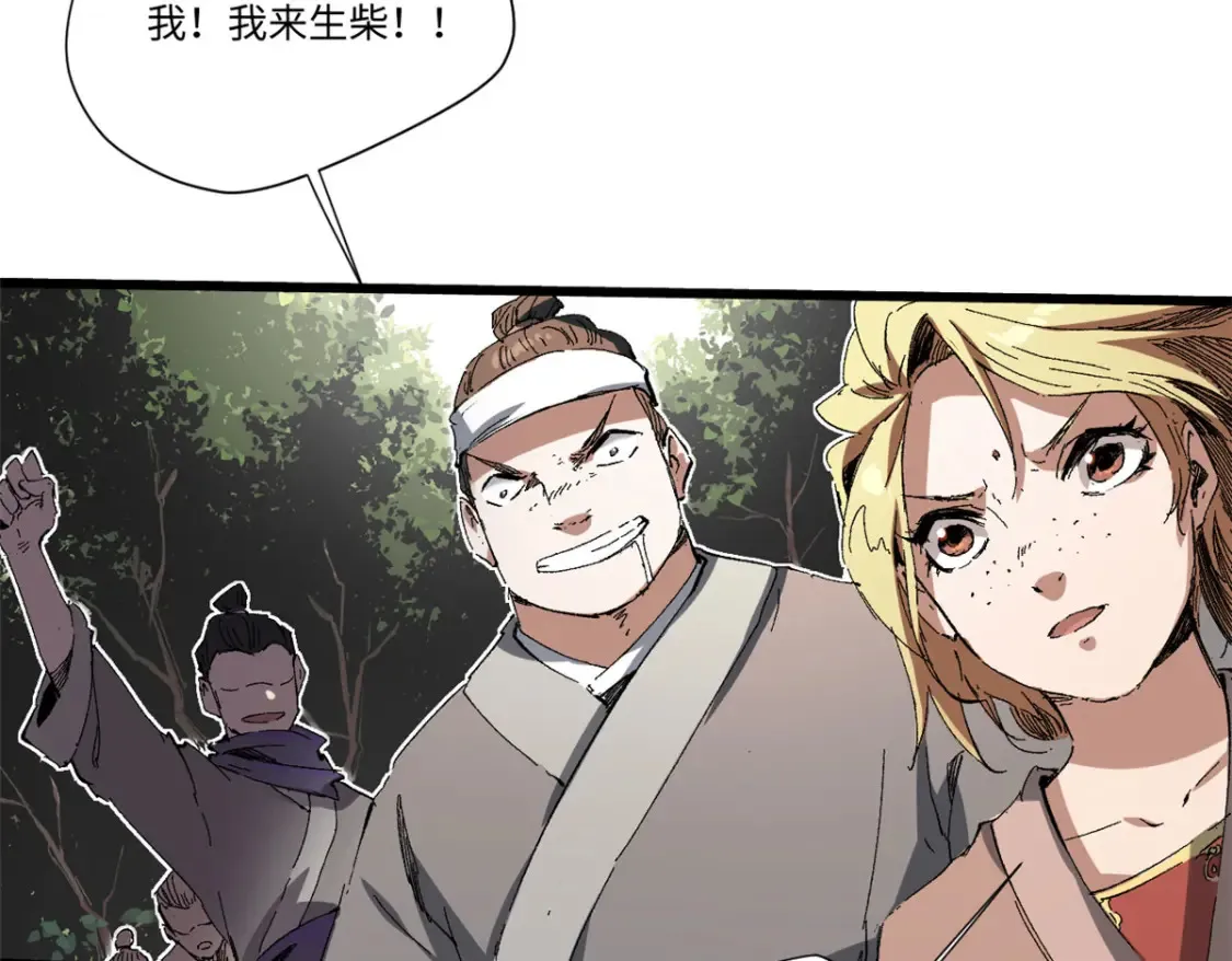 012 死战！62