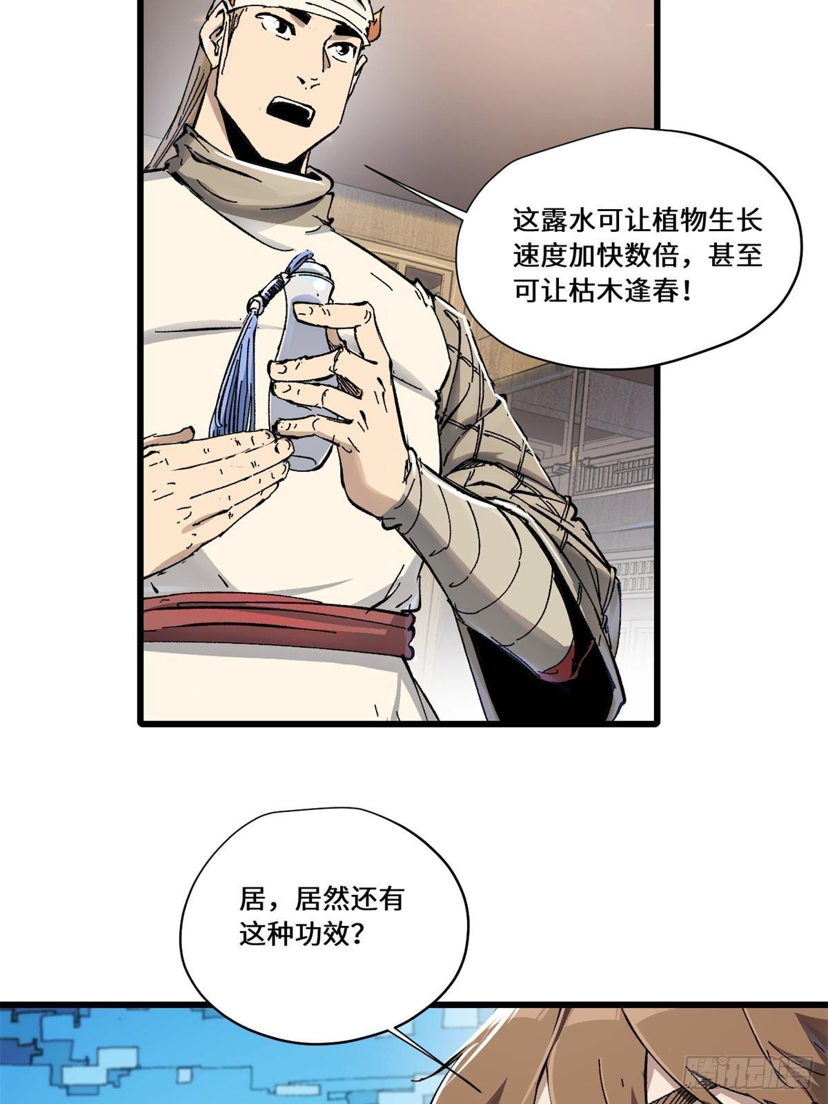 082 献宝40