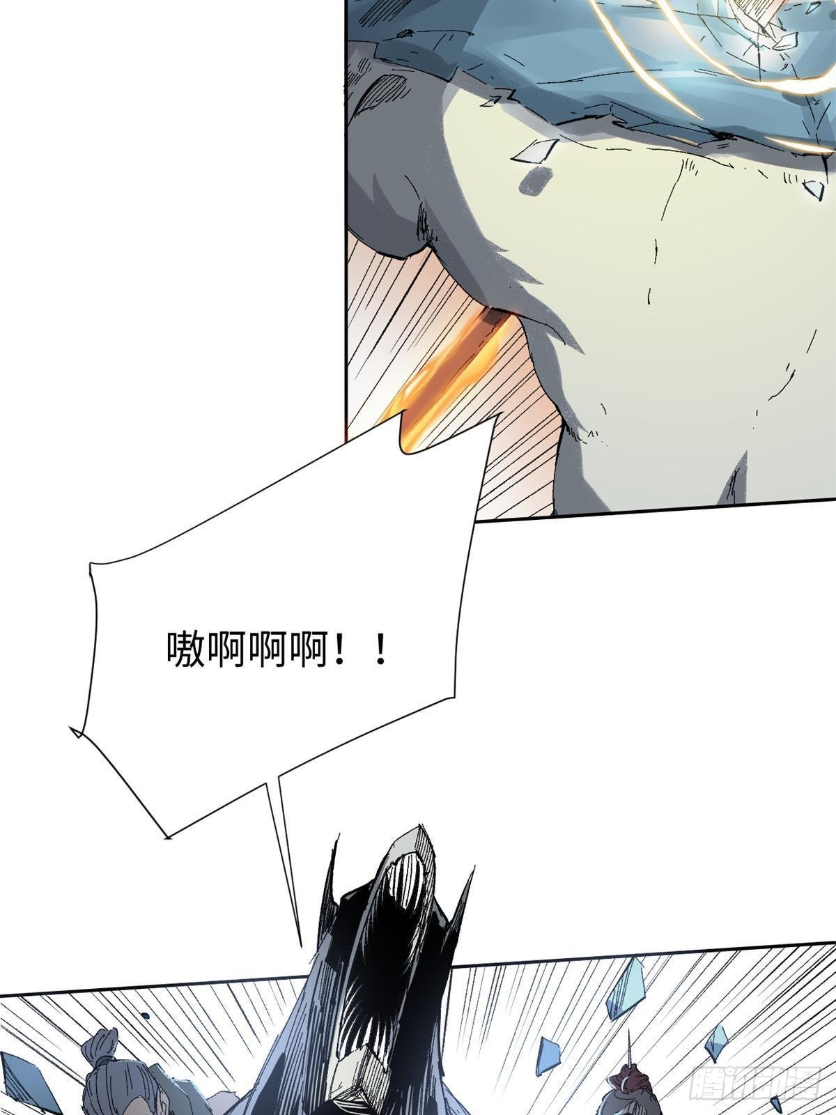 036 冰霜豺狼！46