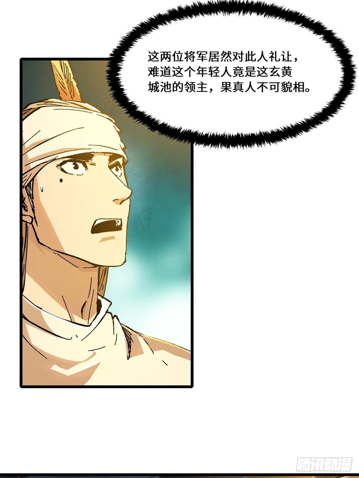 082 献宝7