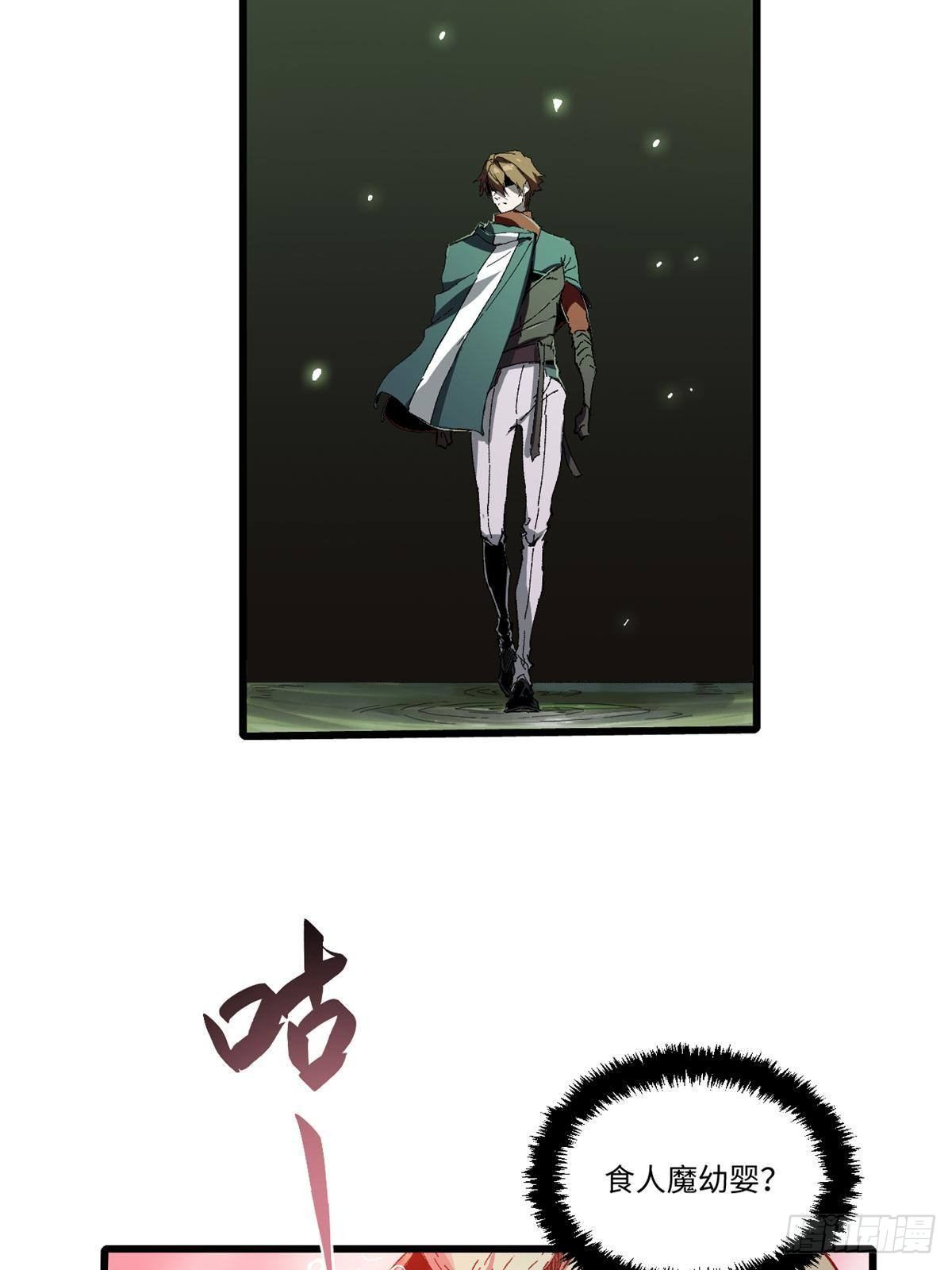 023 气运吞噬！9