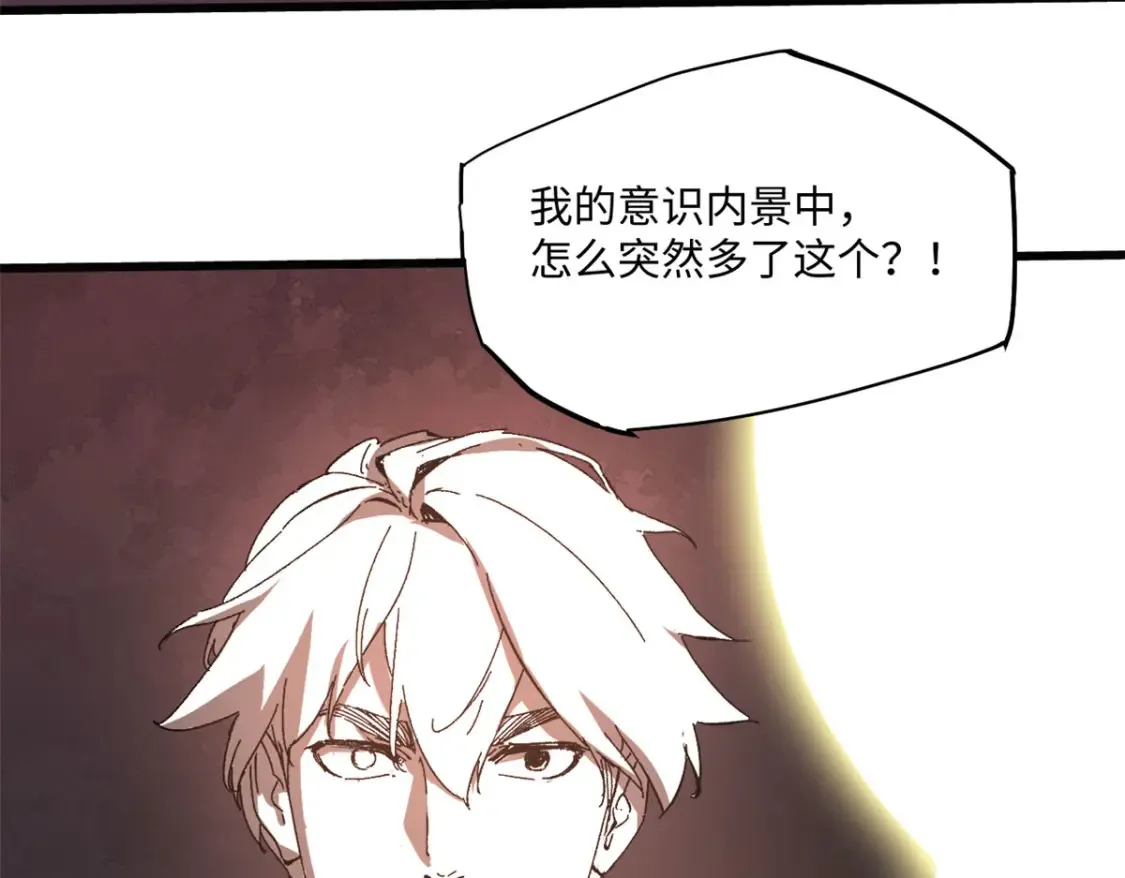 001 我重生在末日之前124