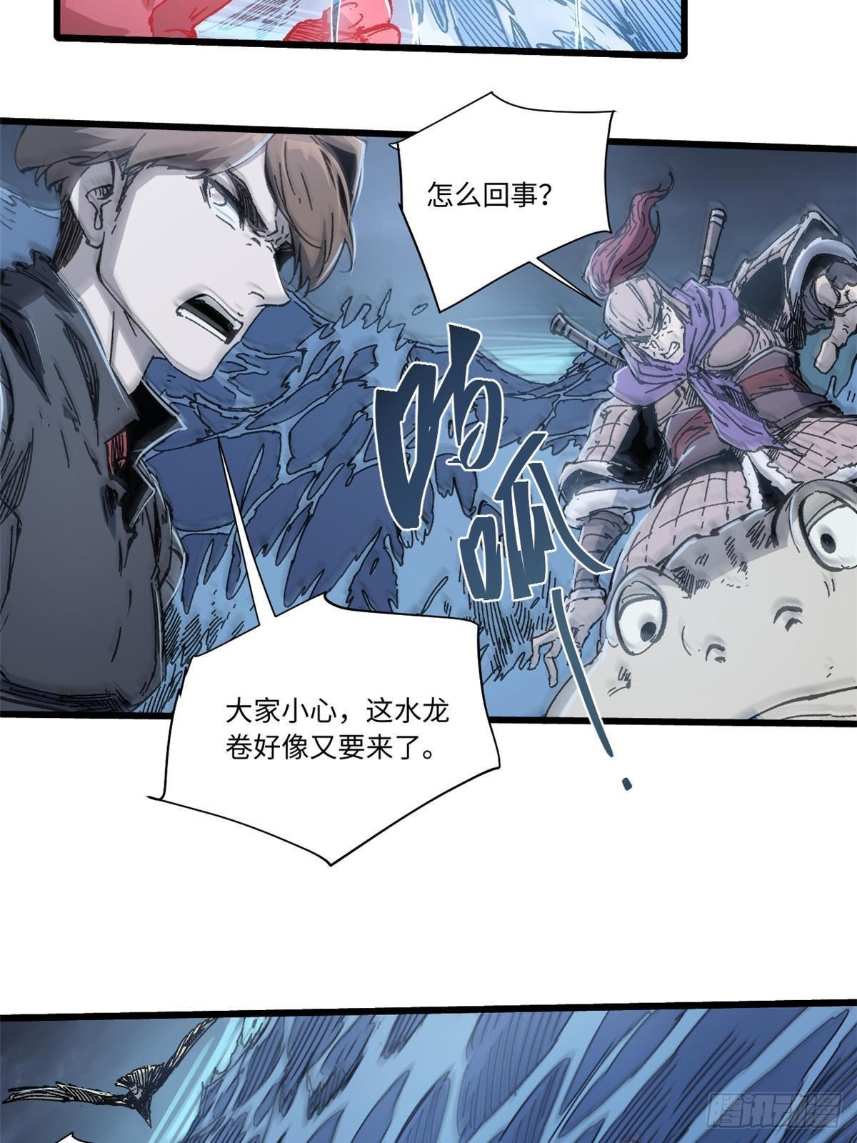 074 水中杀机1
