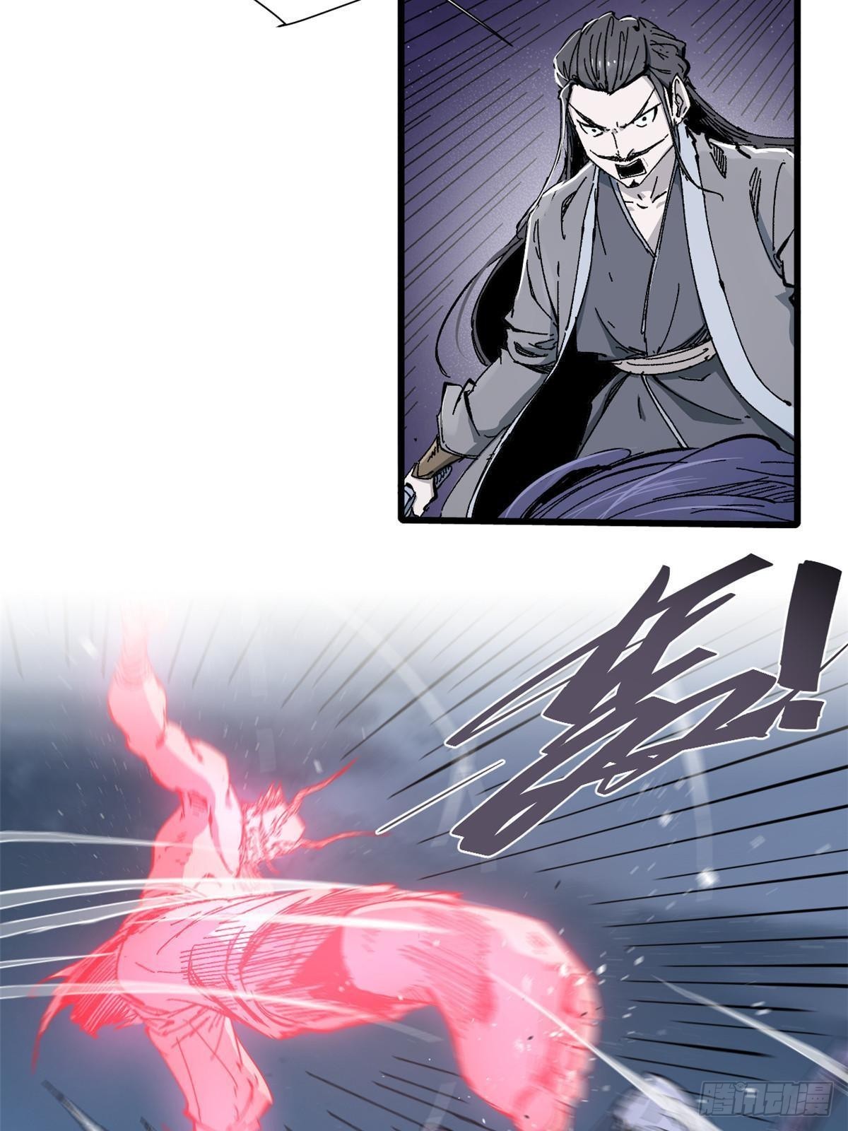 067 双王对决25
