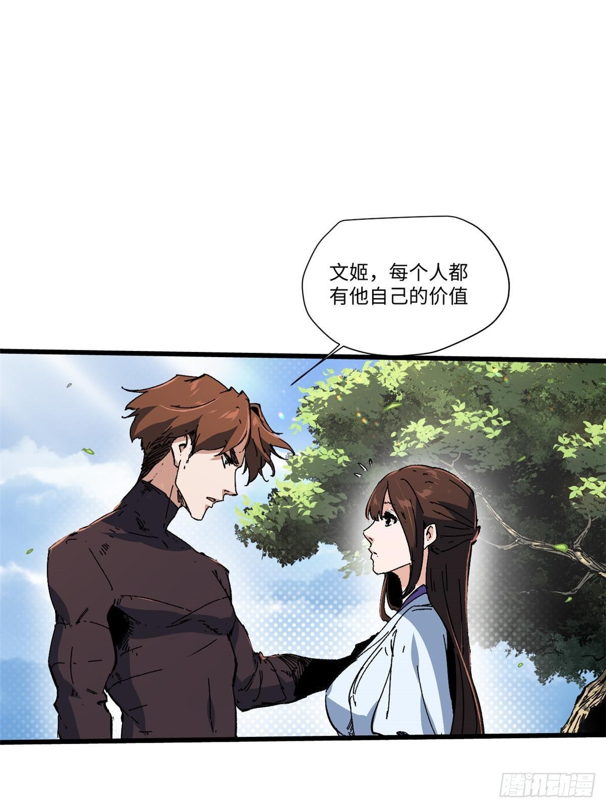 047 能人巧匠15