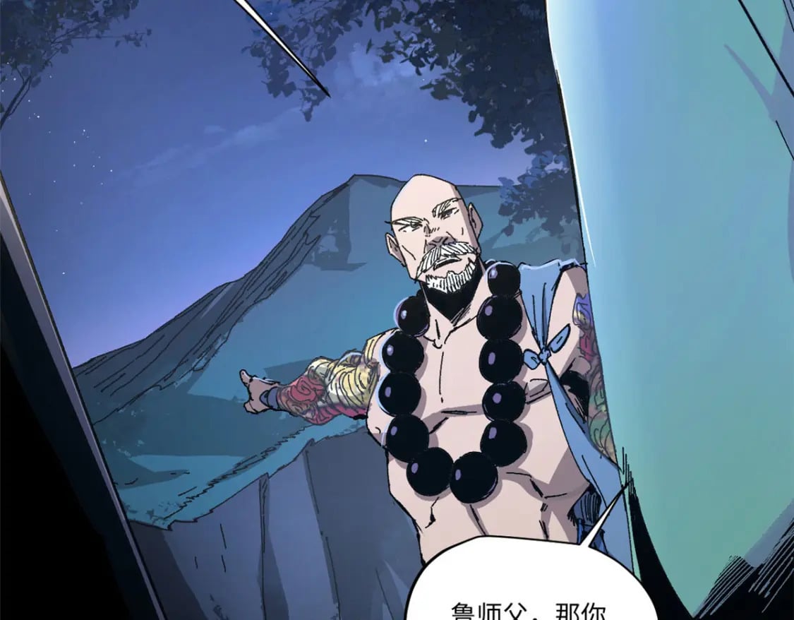 086 万众瞩目53