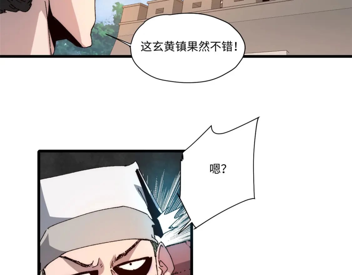 089 严阵以待6