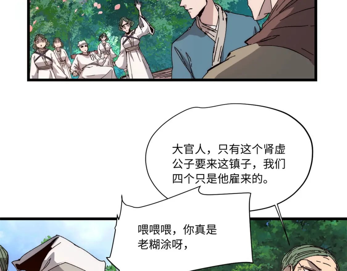 089 严阵以待12