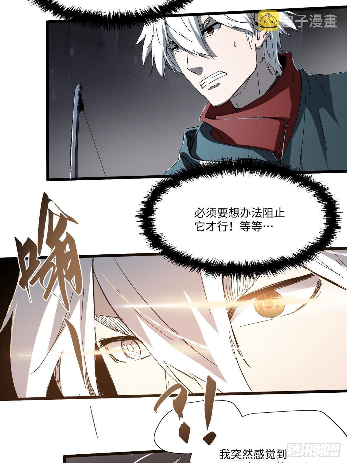 028 阴阳剪！7