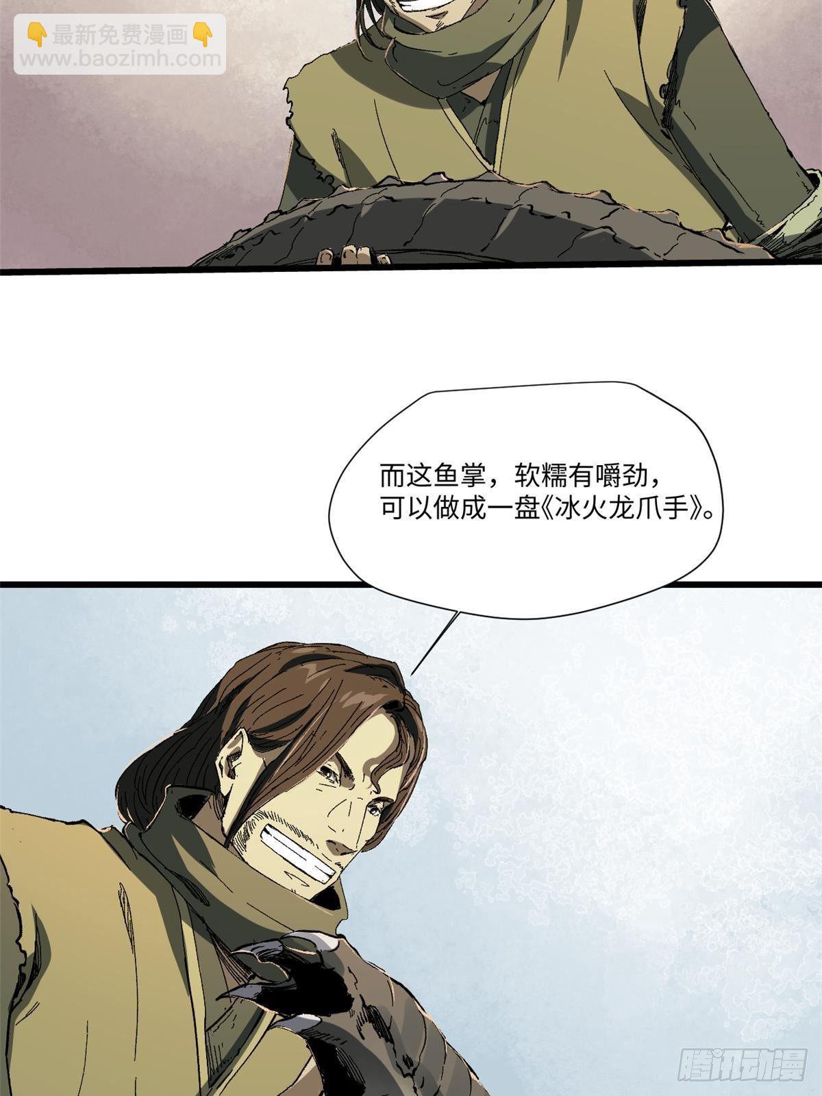 024 杨家将！26