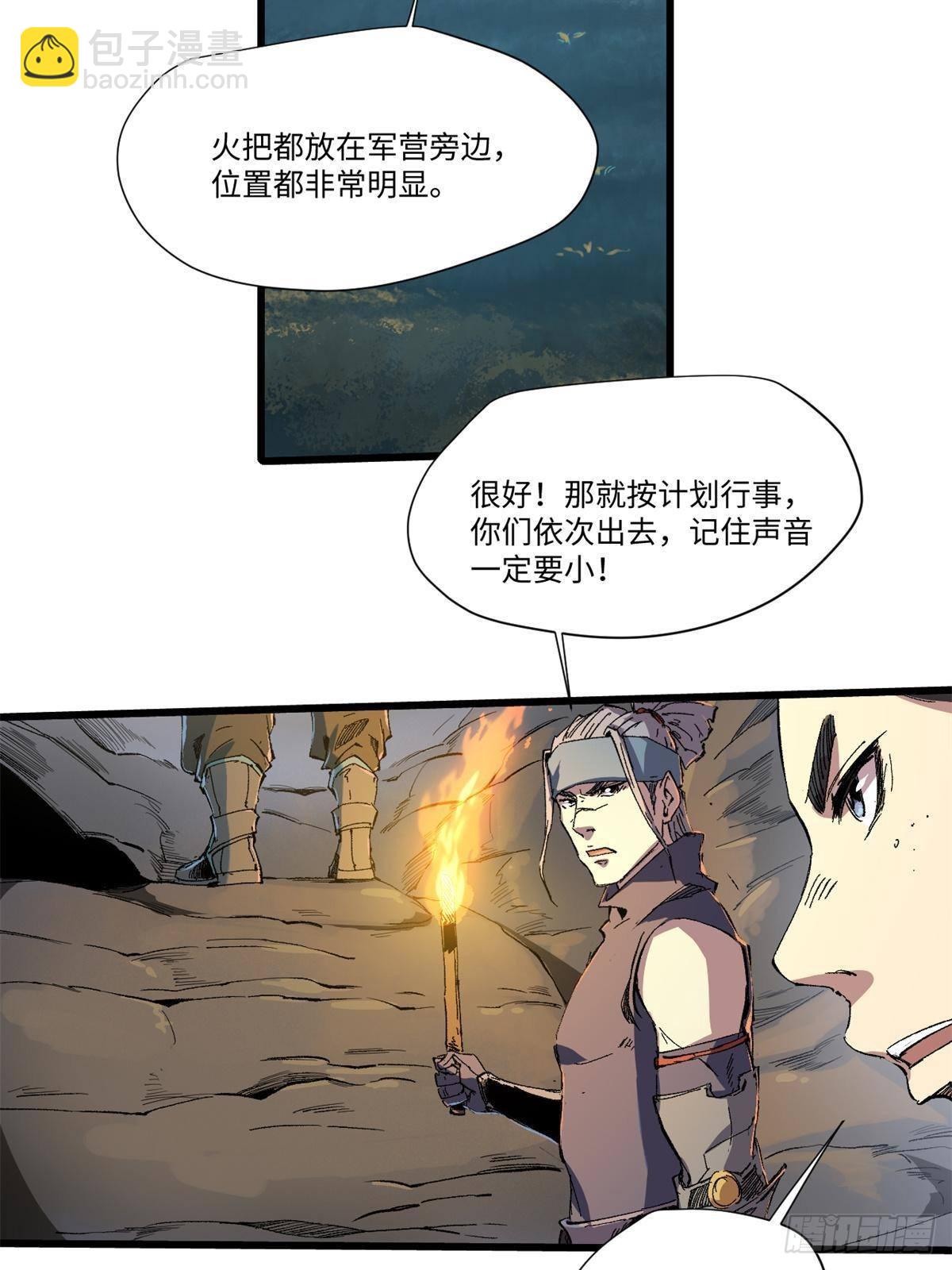 039 偷袭58