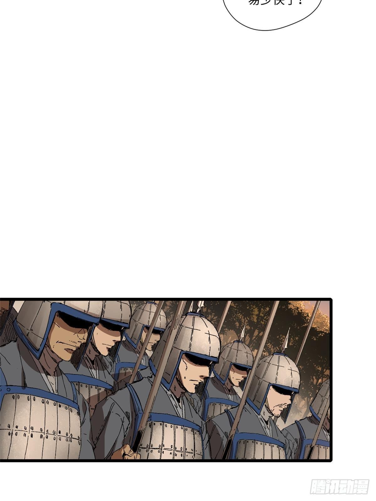025 啸月银狼26