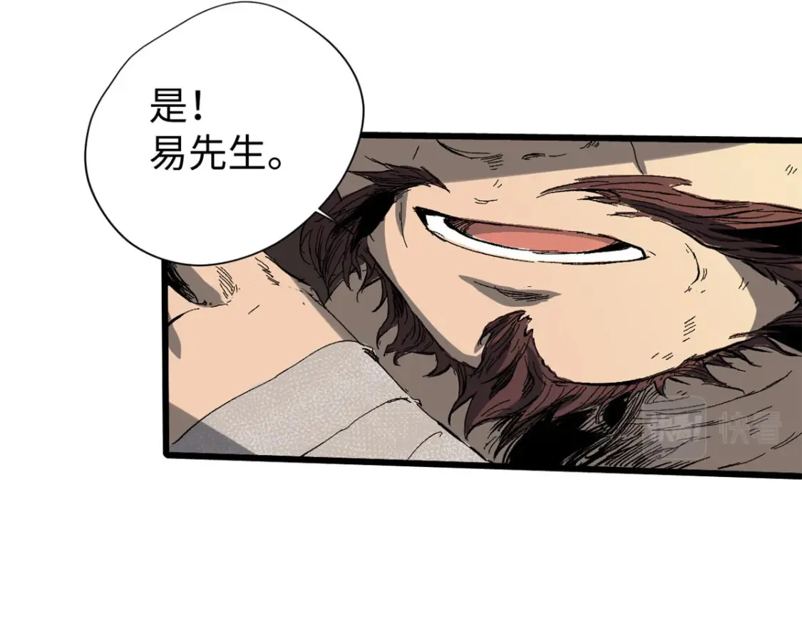 012 死战！31