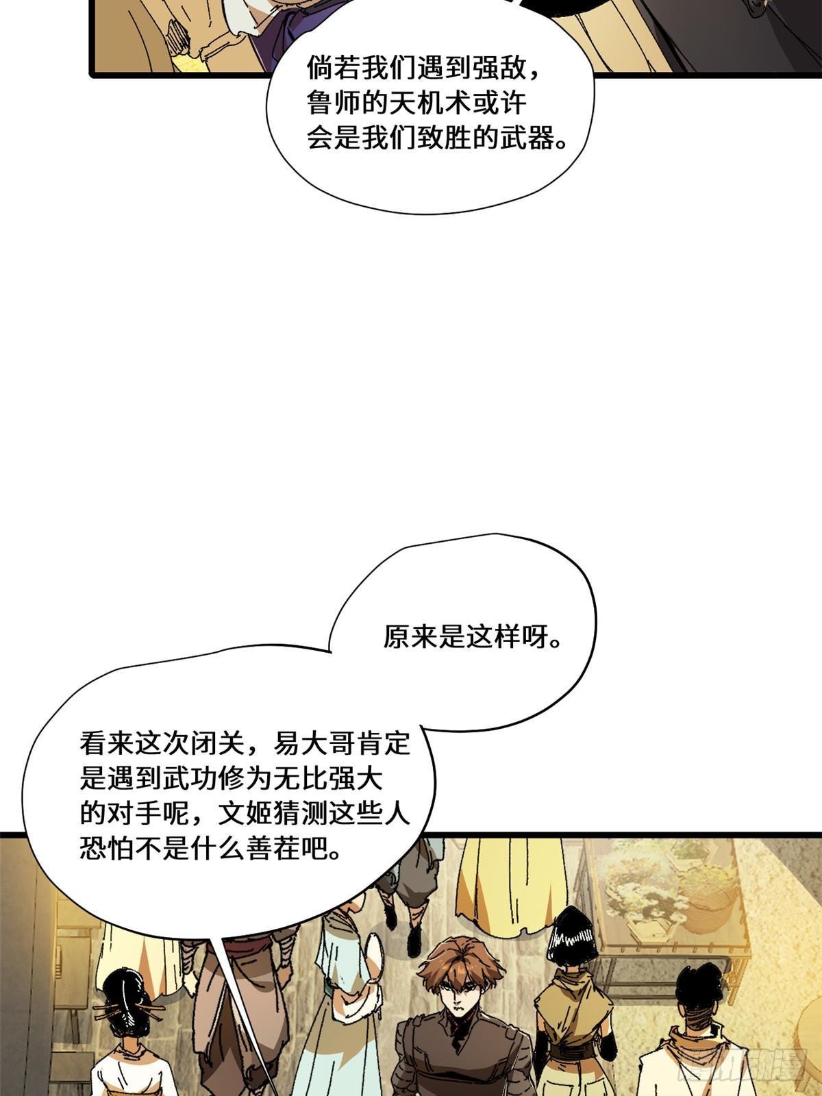 081 坊市24