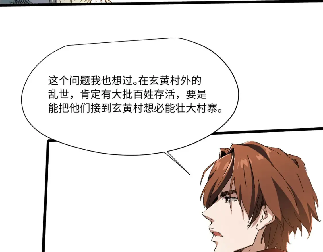 019 渔翁得利114