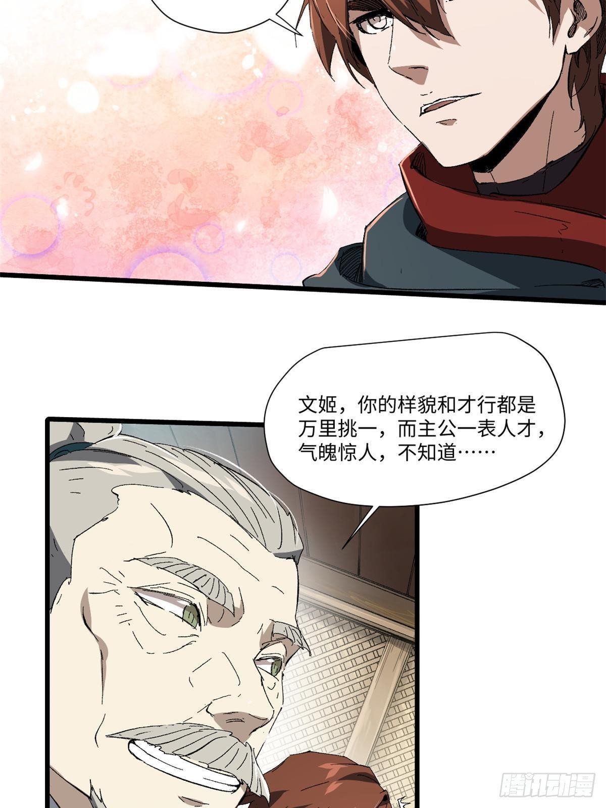 037 巧遇26