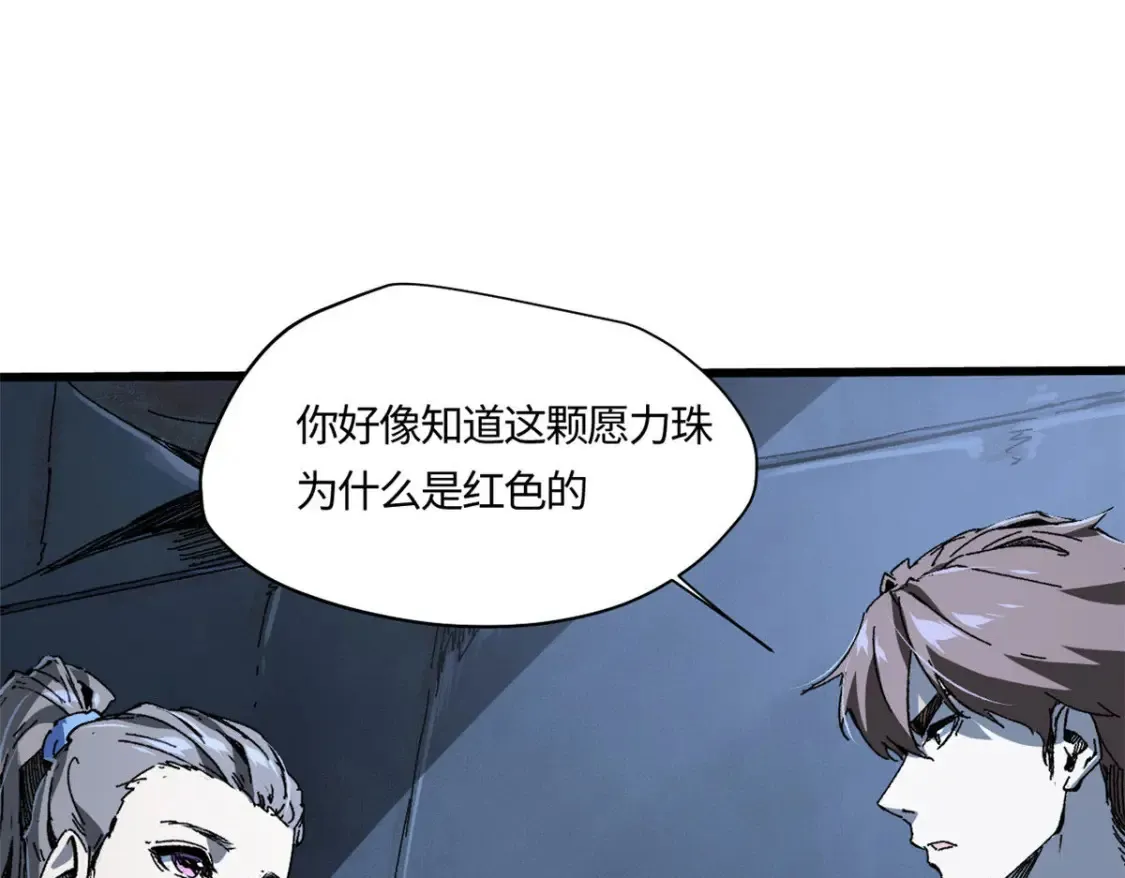 005 无字天书12
