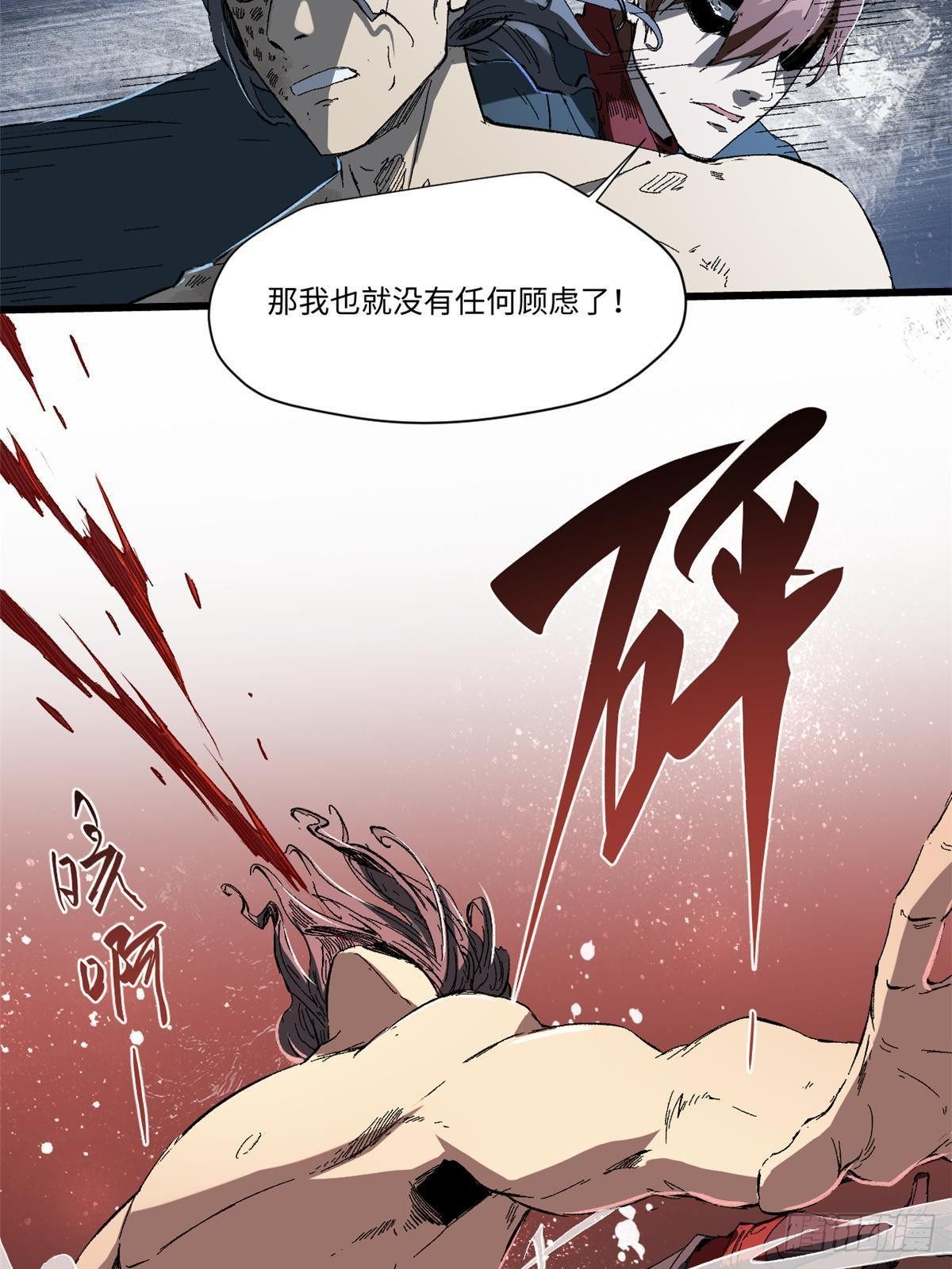 031 间谍57