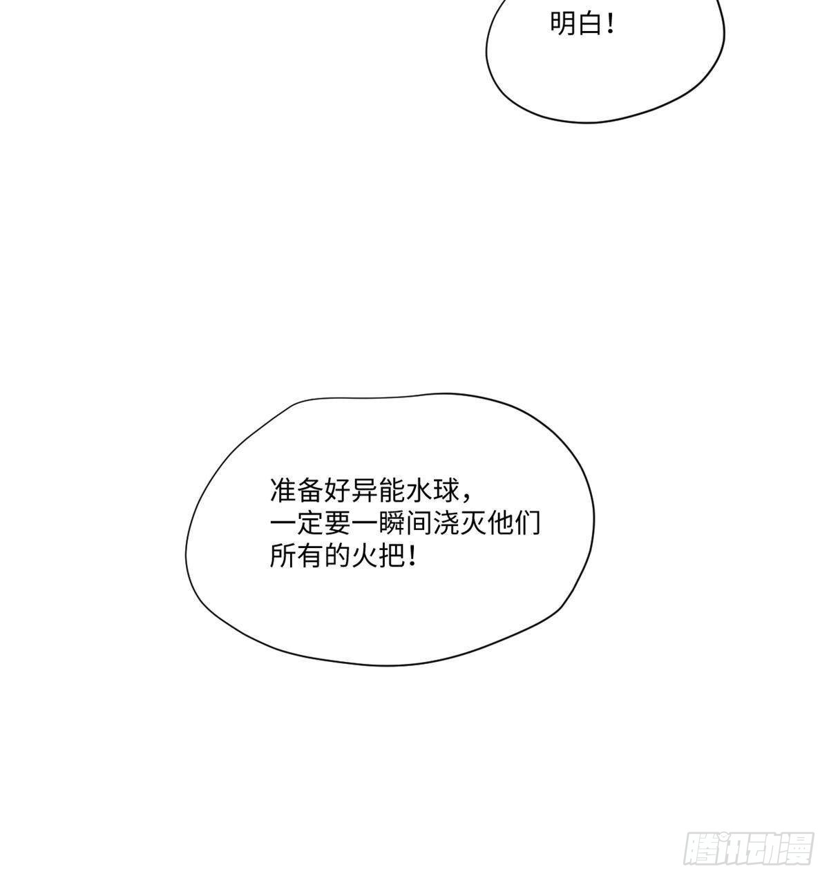 039 偷袭59