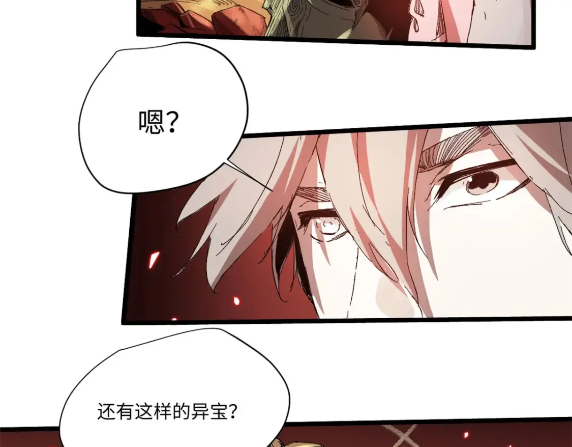 012 死战！81