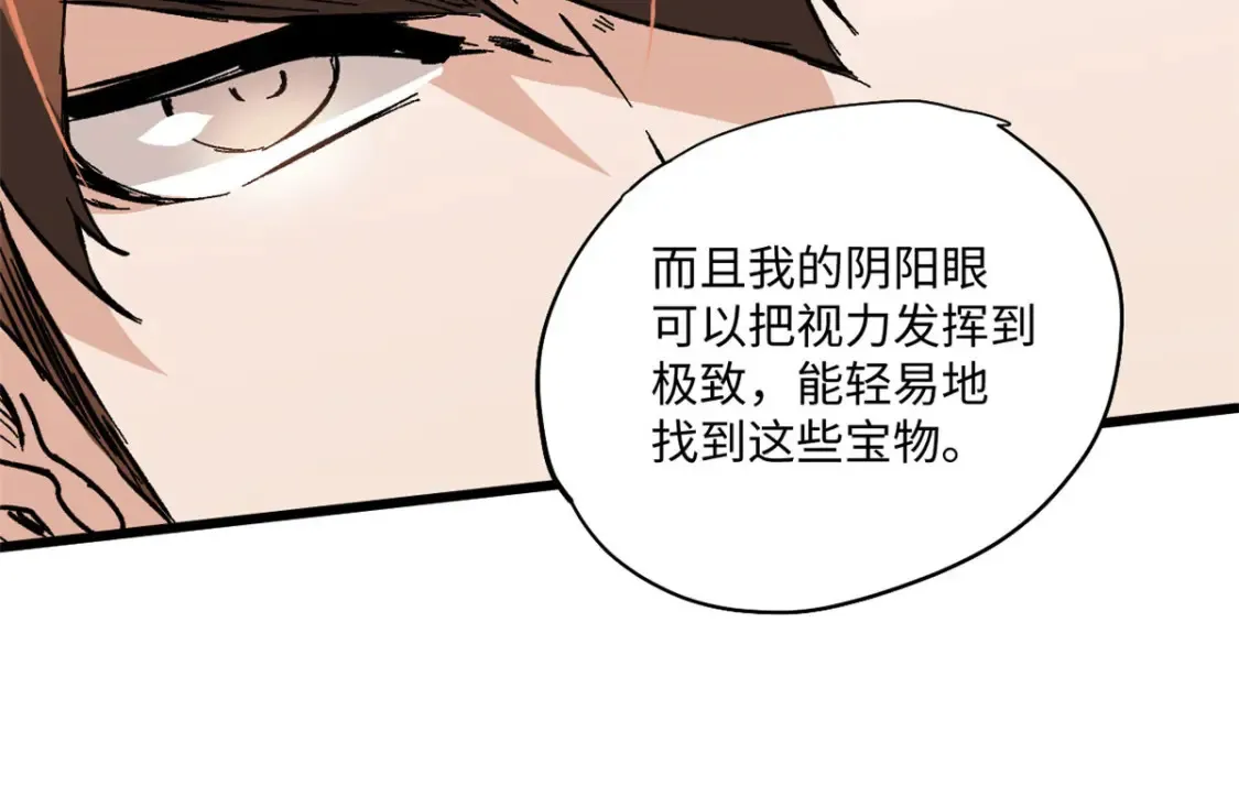 004 愿力珠61