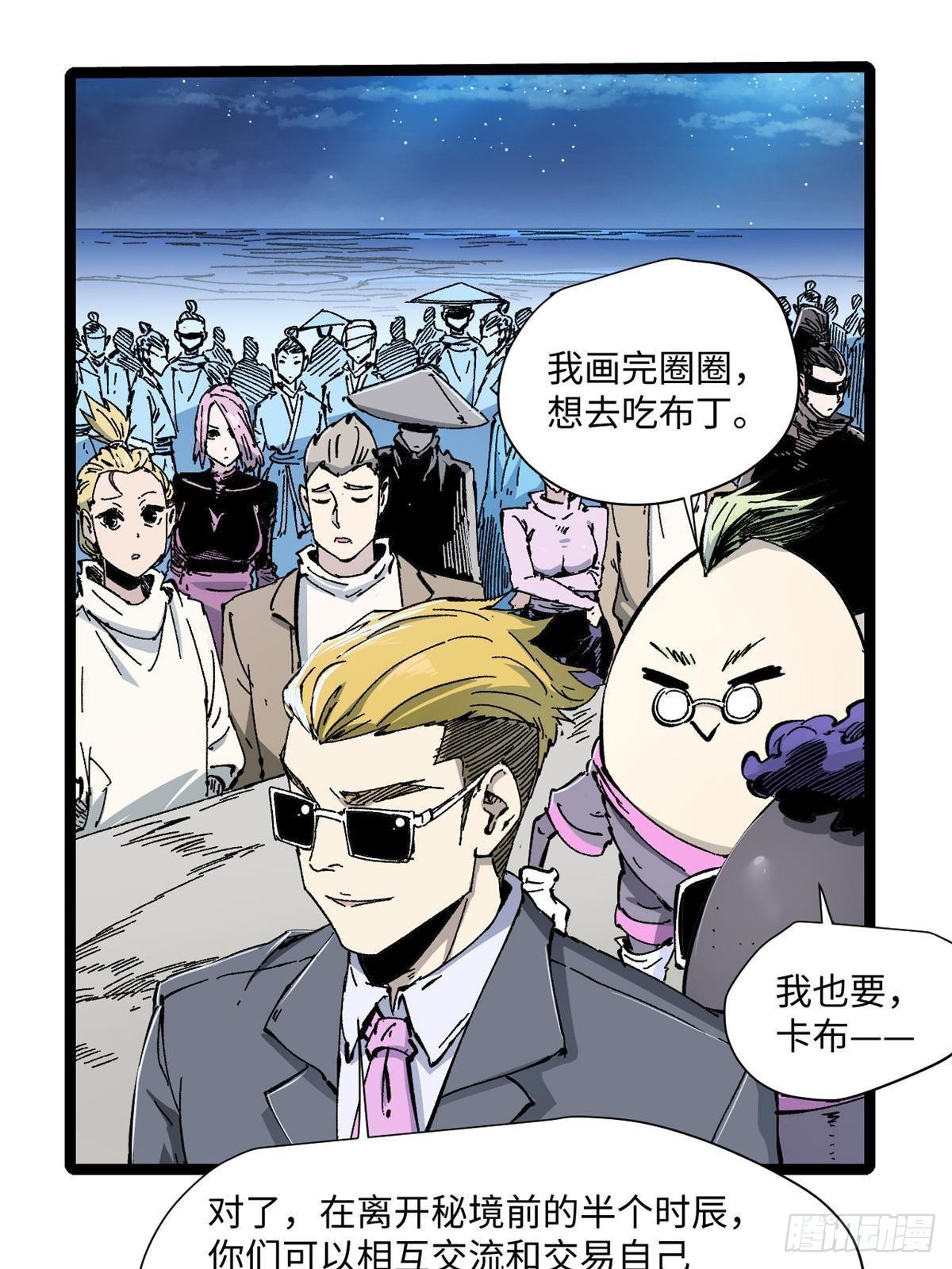 079 奖品27
