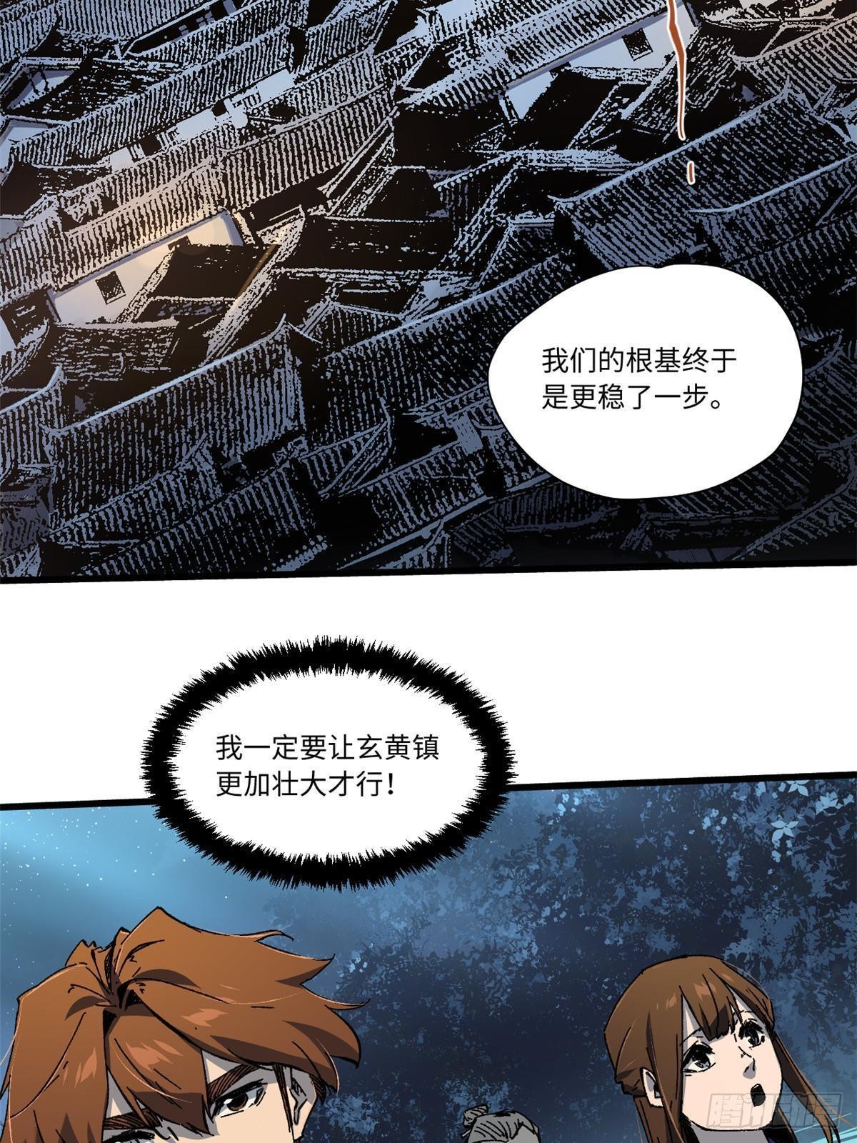 054 玄黄镇25