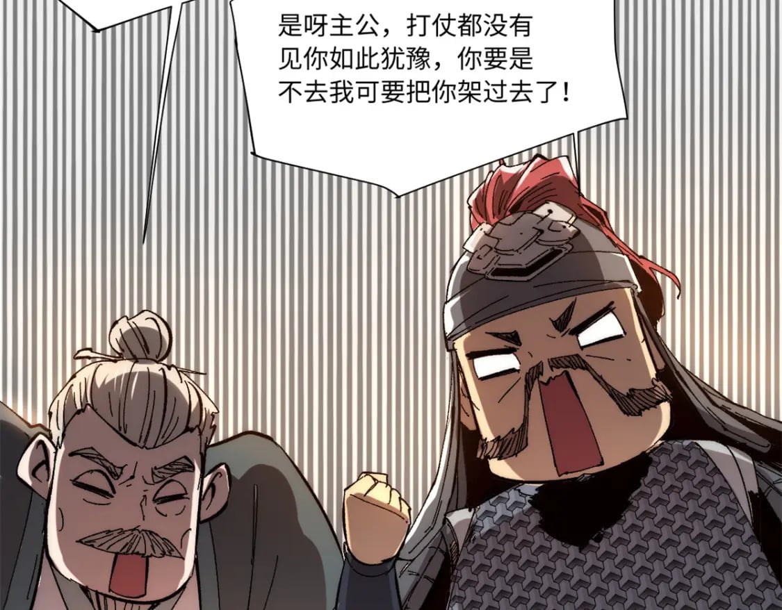088 提亲30
