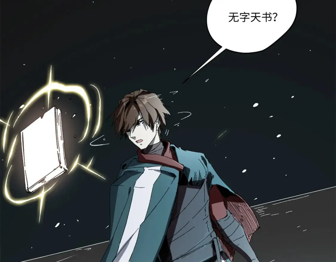 013 玄黄村！109