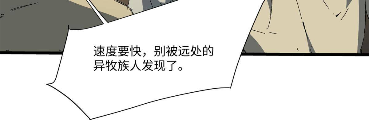 034 暴动42
