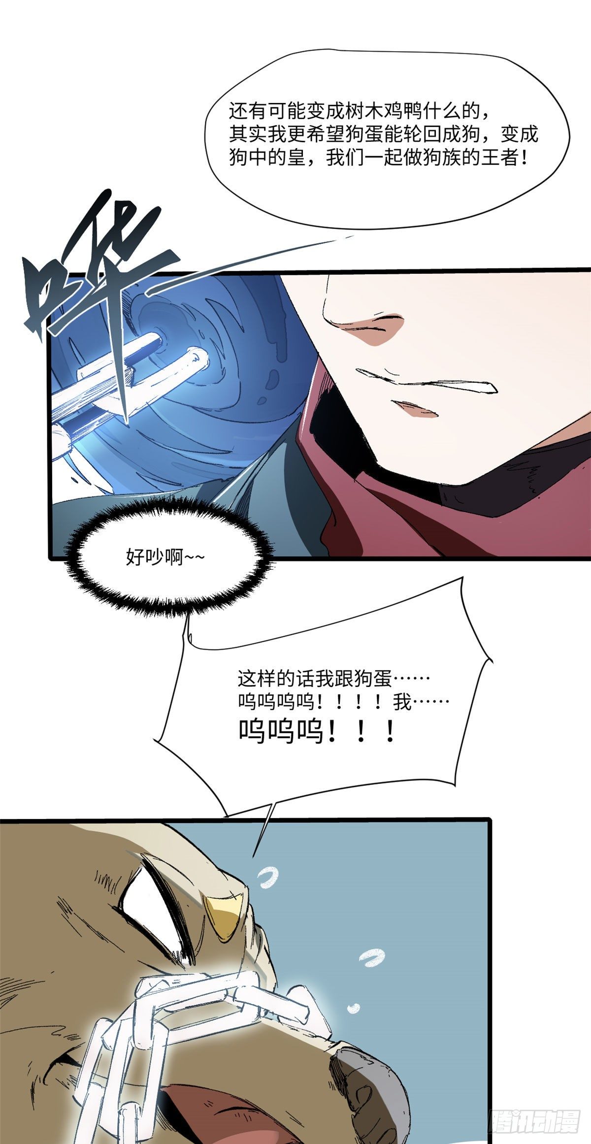 029 忠犬23