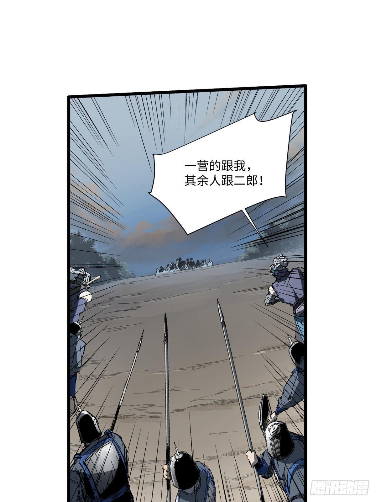 036 冰霜豺狼！3