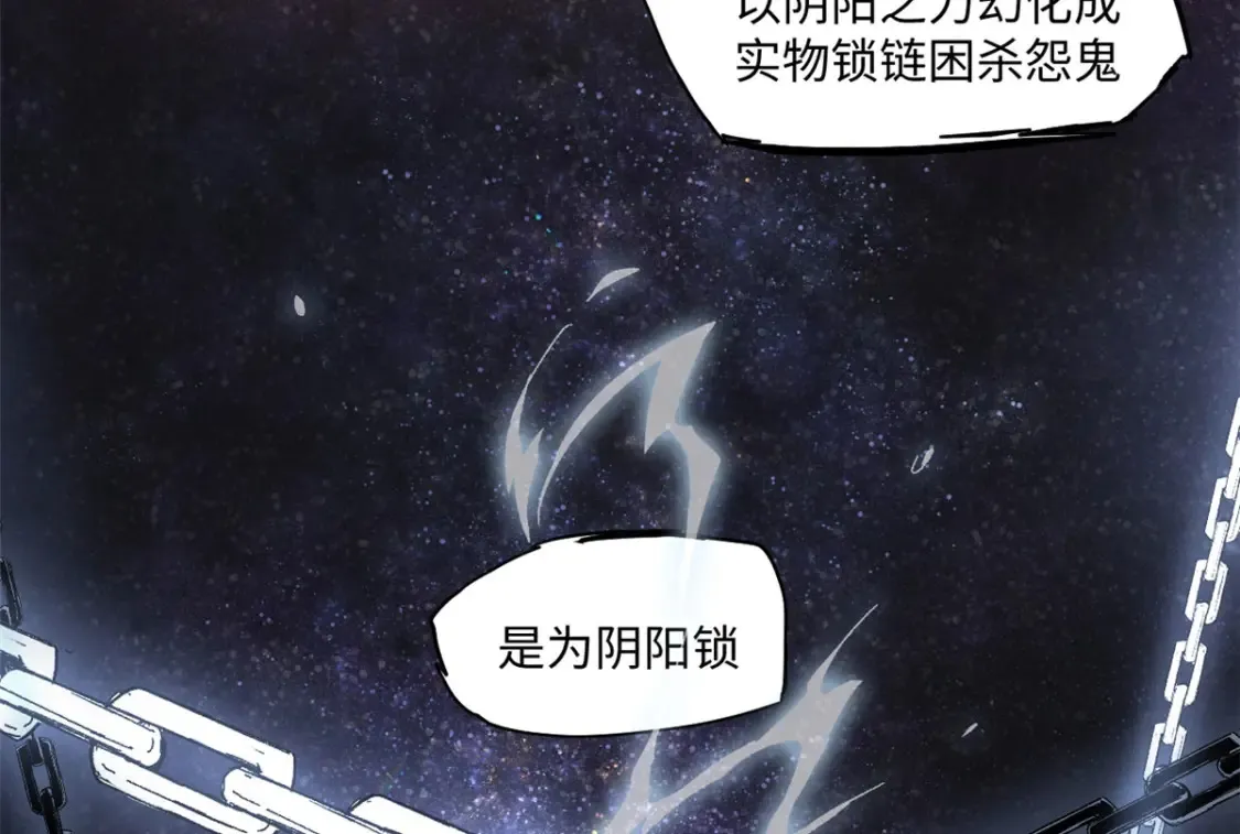 002 末日降临之时54