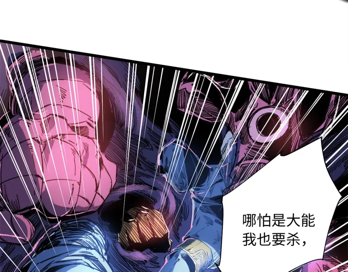 010 万界融合169