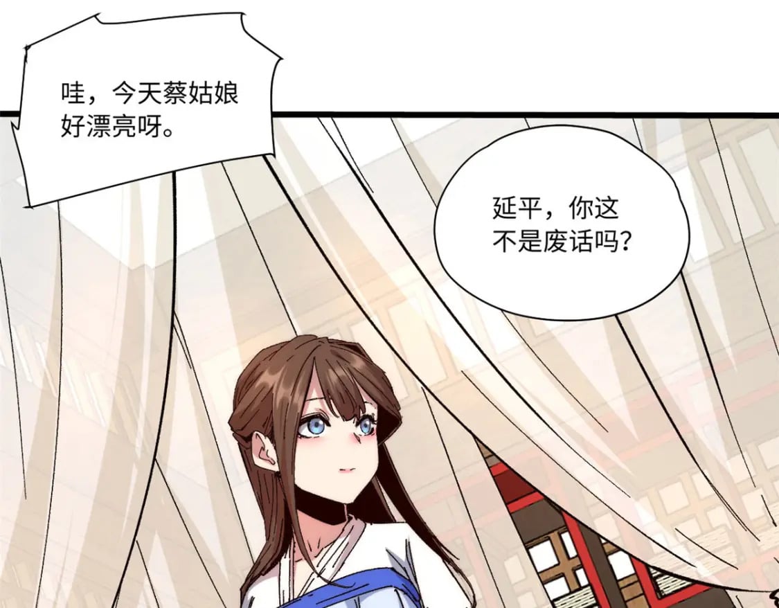 089 严阵以待54