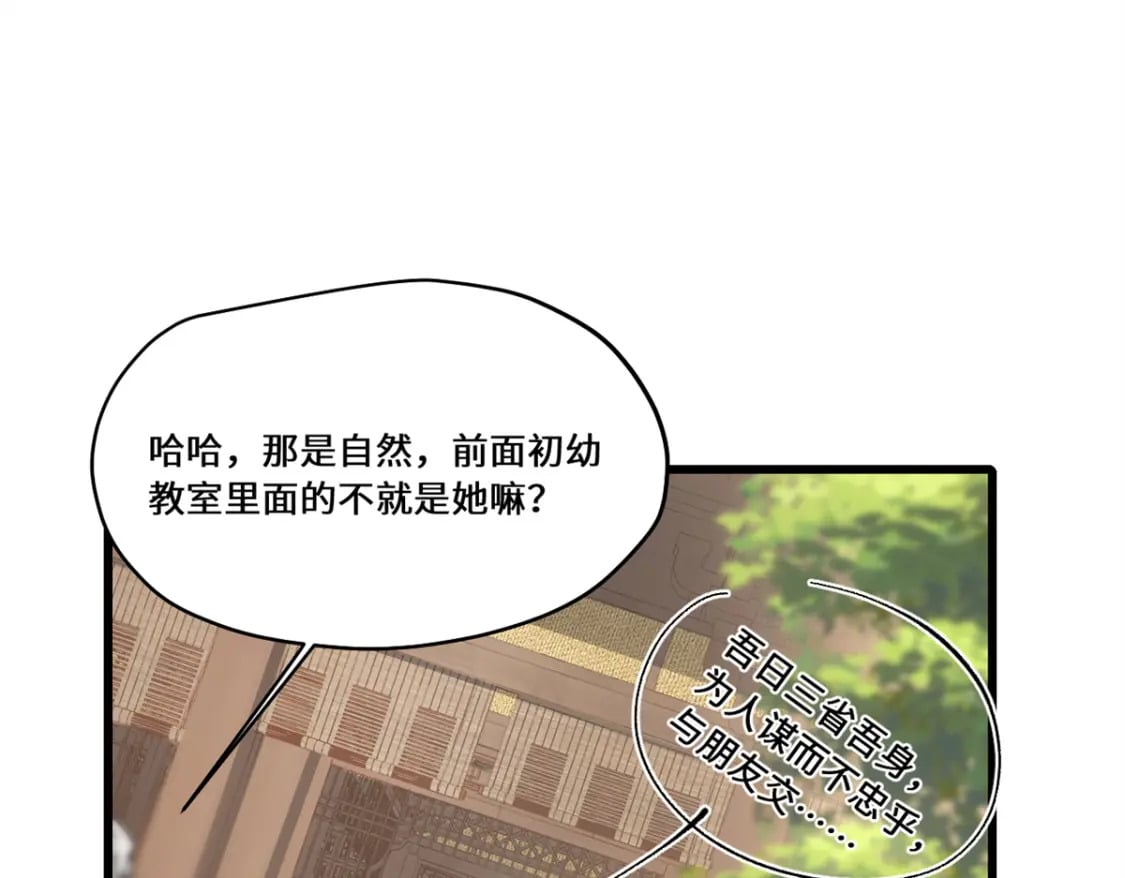 085 凤鸣山谷34
