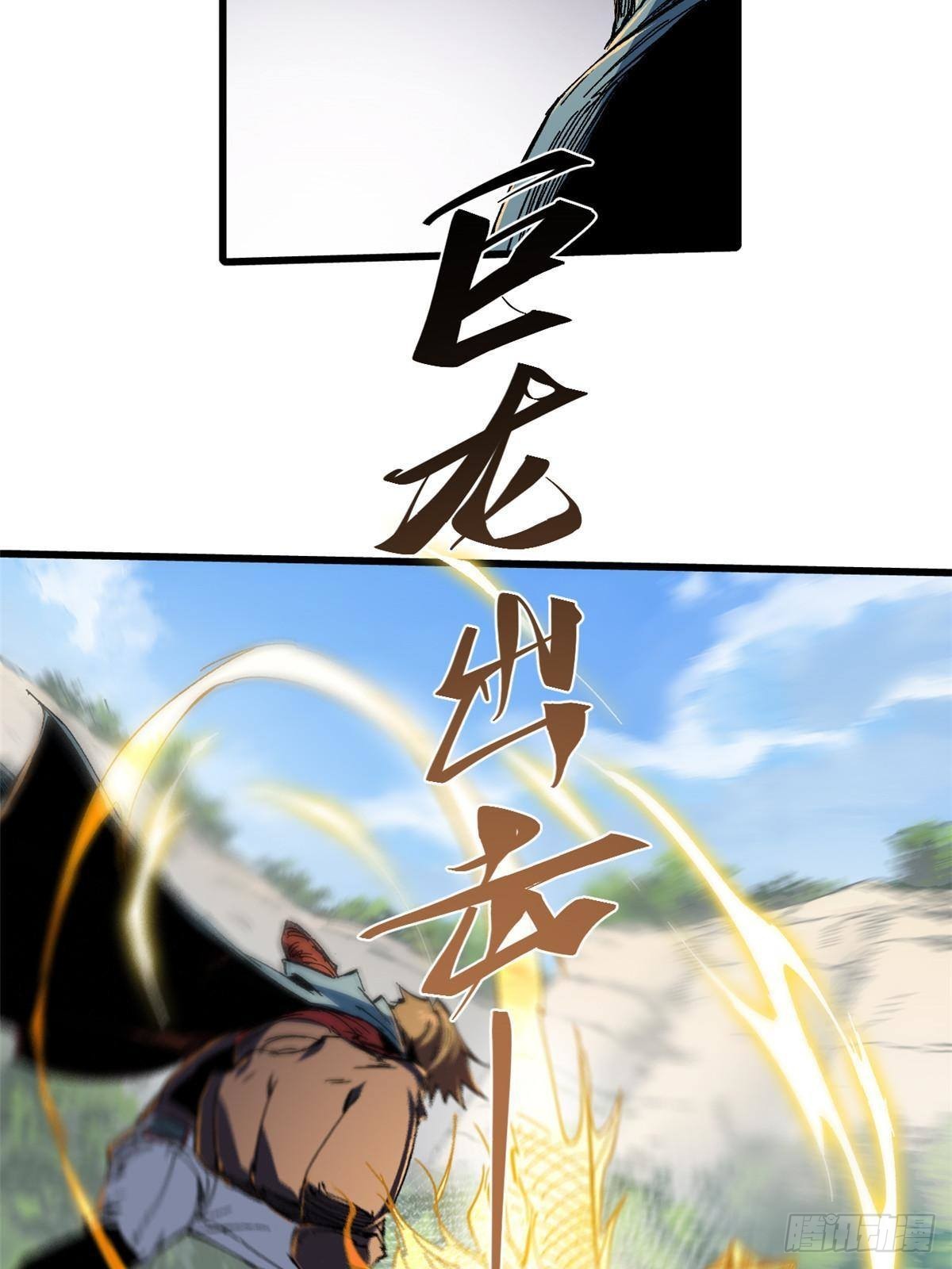 057 天下第一武道会39