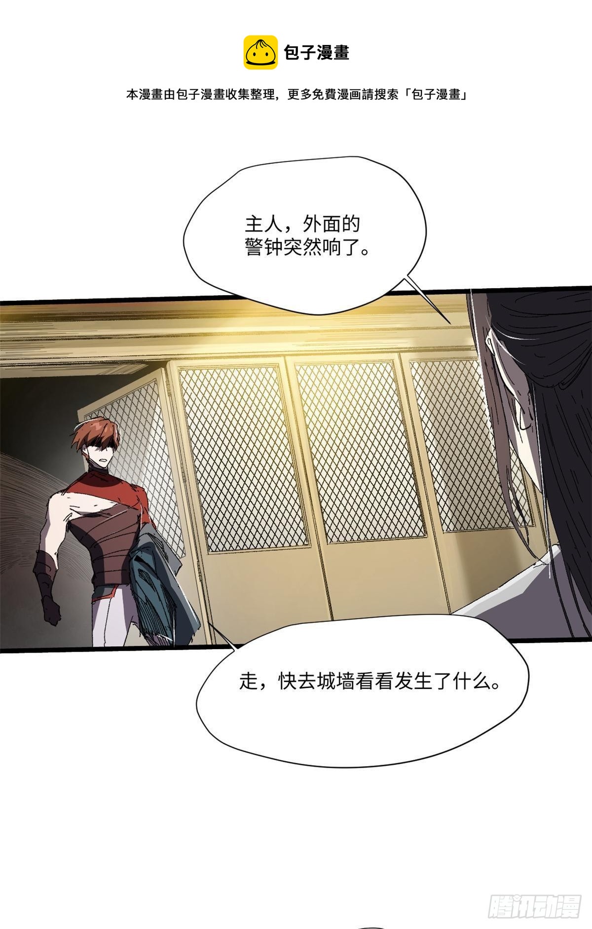 035 逃亡者48