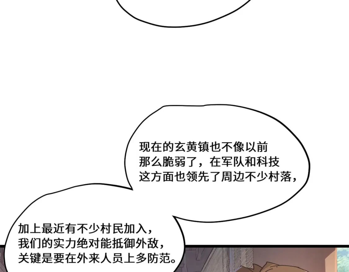 086 万众瞩目12