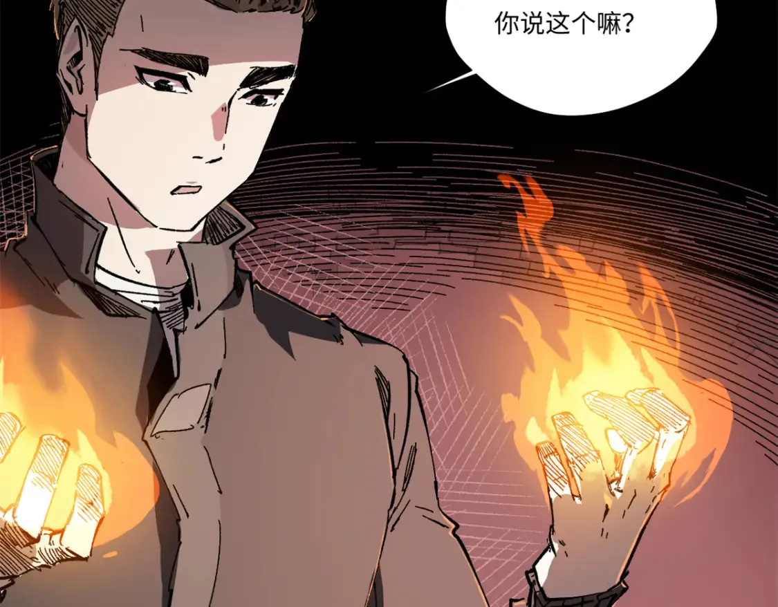 008 愿力珠的共鸣78