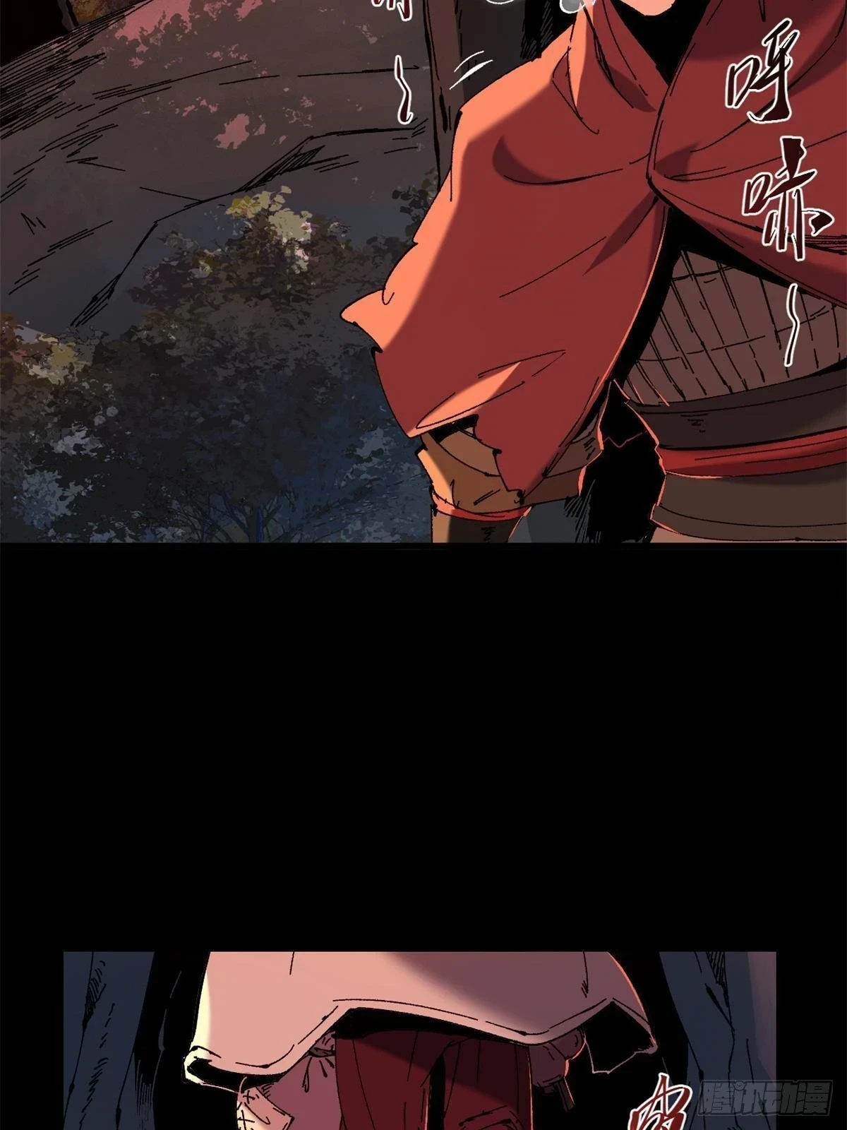 084 魔蝎族24
