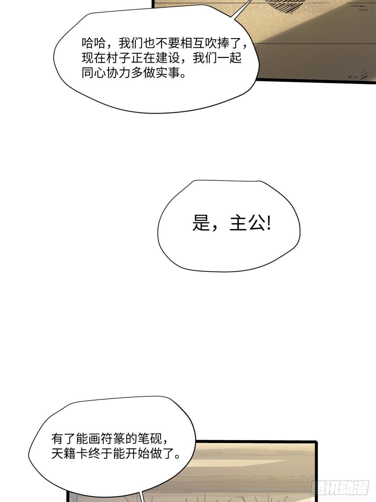 046 天籍卡18